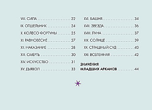 Mūsdienu Taro Tota. Jauns skatījums uz Alistera Kroulija sistēmu (78 kārtis + instrukcija)